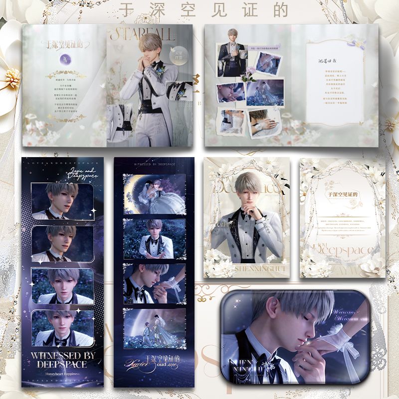 LOVE AND DEEPSPACE Wedding 4pcs set