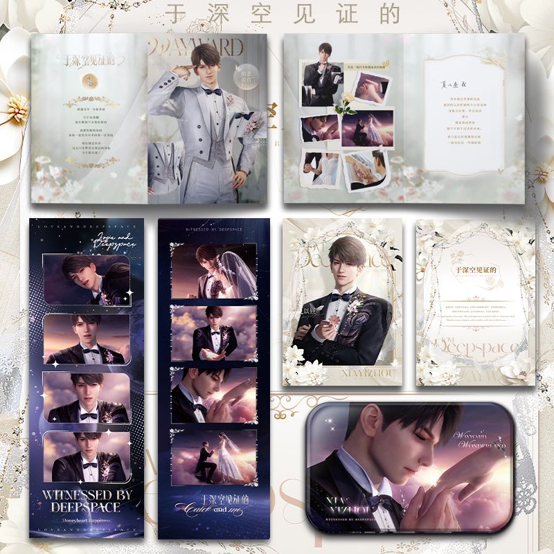 LOVE AND DEEPSPACE Wedding 4pcs set