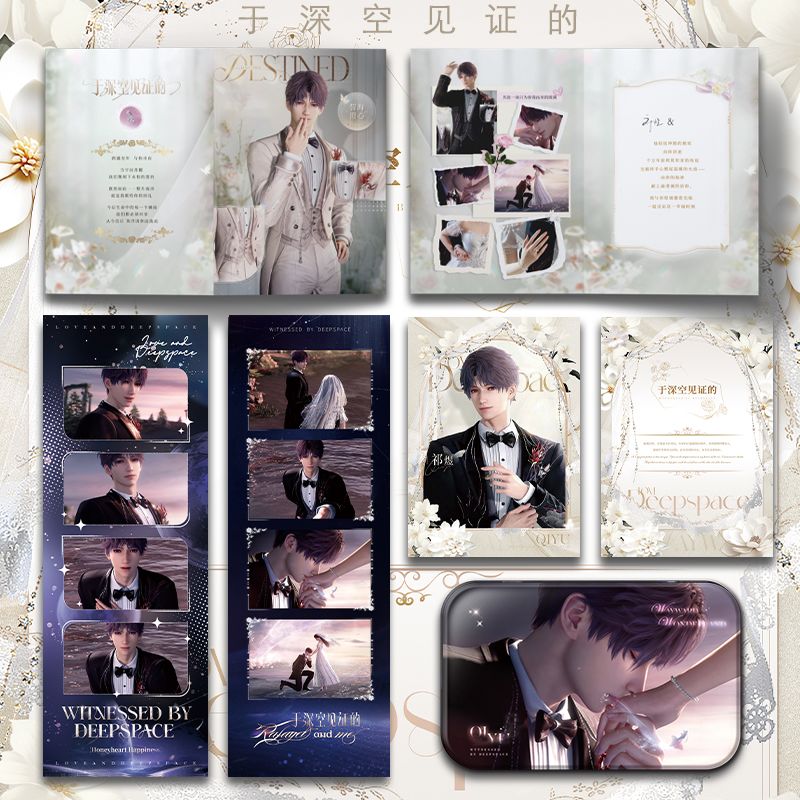 LOVE AND DEEPSPACE Wedding 4pcs set