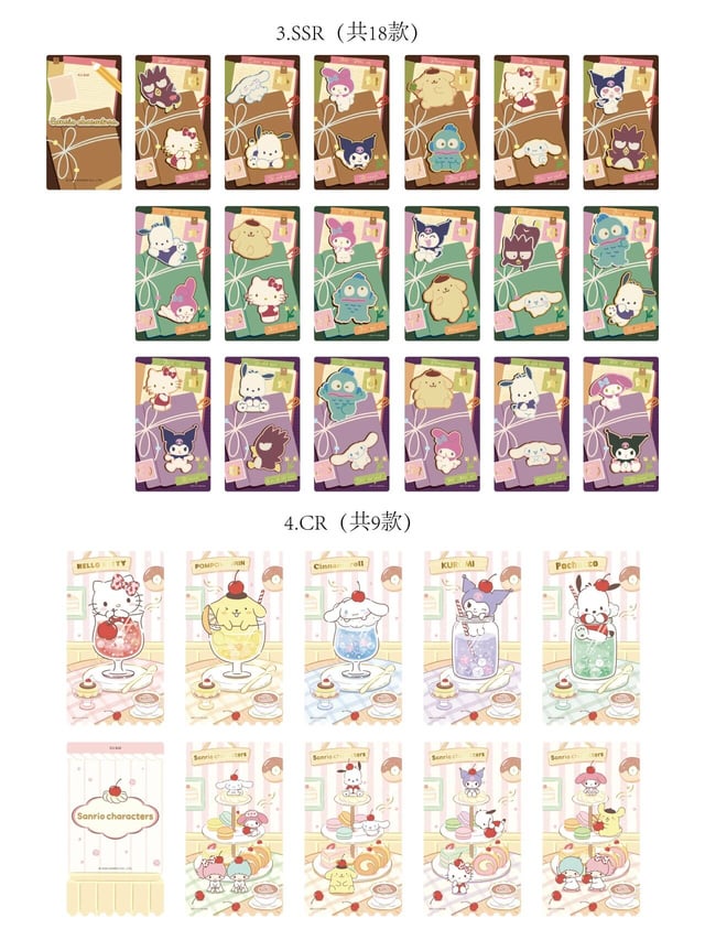 Kabao×Sanrio Time Memorial collectible tickets and cards 2cards/pack [OFFICIAL]