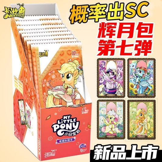 KAYOU My Little Pony Luminous Moon Series 7 Trading Cards 6cards/pack [OFFICIAL]