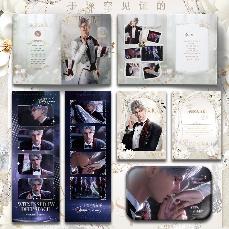 LOVE AND DEEPSPACE Wedding 4pcs set